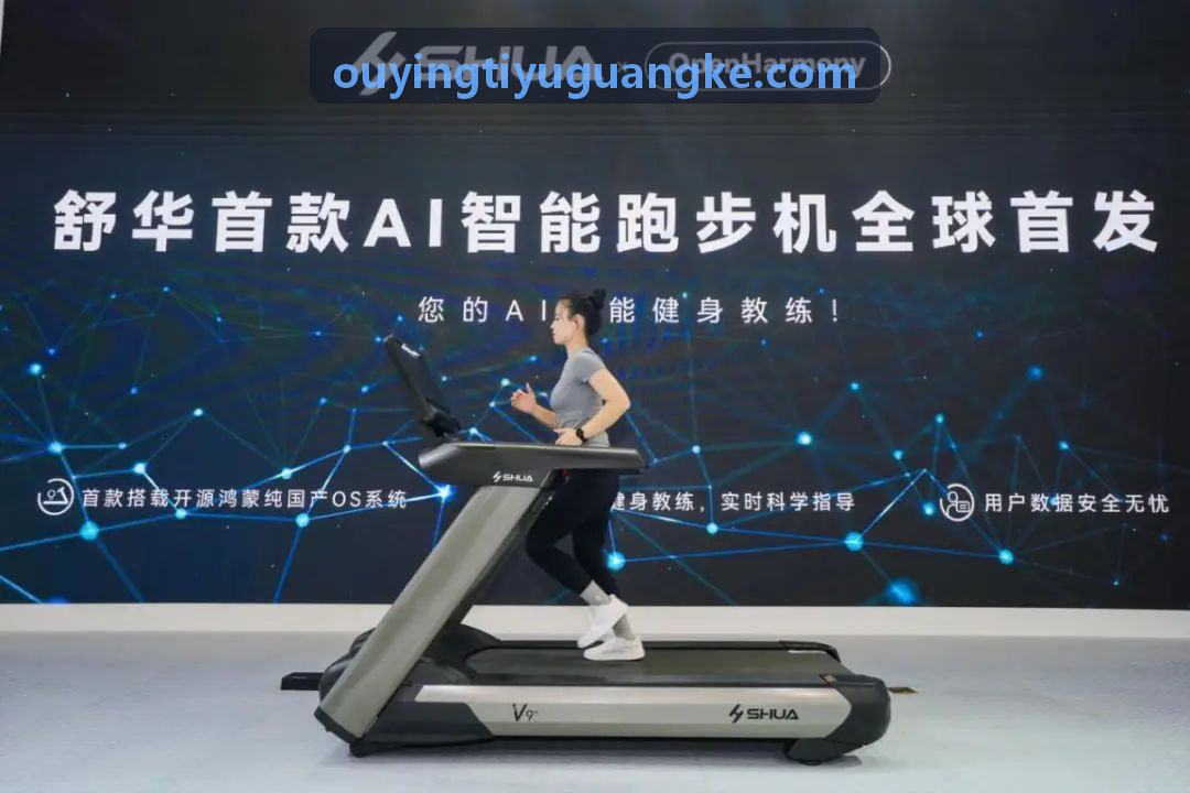 青少年体育俱乐部与冬夏令营管理